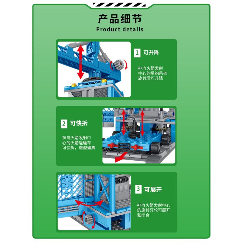 INBRIXX 691009 non  TRUNG TÂM PHÓNG TÊN LỬA THẦN CHÂU bộ đồ chơi xếp lắp ráp ghép mô hình Space Thám Hiểm Không Gian 712 khối