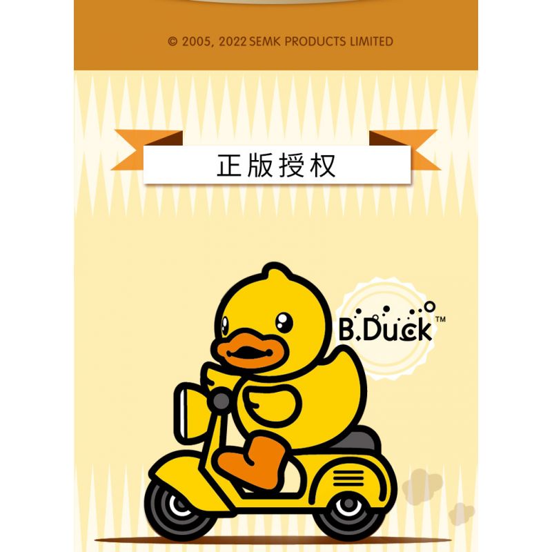 BALODY 21060 non  B.DUCK XE MÁY bộ đồ chơi xếp lắp ráp ghép mô hình Motorcycle Motorbike B.DUCK MOTORCYCLE CLUB Xe Hai Bánh 1116 khối