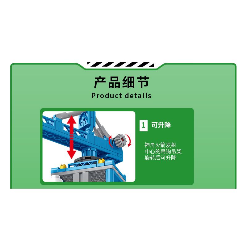 INBRIXX 691009 non  TRUNG TÂM PHÓNG TÊN LỬA THẦN CHÂU bộ đồ chơi xếp lắp ráp ghép mô hình Space Thám Hiểm Không Gian 712 khối