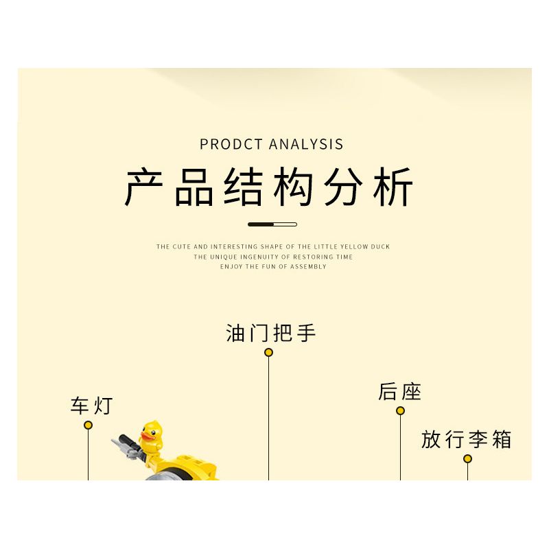 BALODY 21060 non  B.DUCK XE MÁY bộ đồ chơi xếp lắp ráp ghép mô hình Motorcycle Motorbike B.DUCK MOTORCYCLE CLUB Xe Hai Bánh 1116 khối