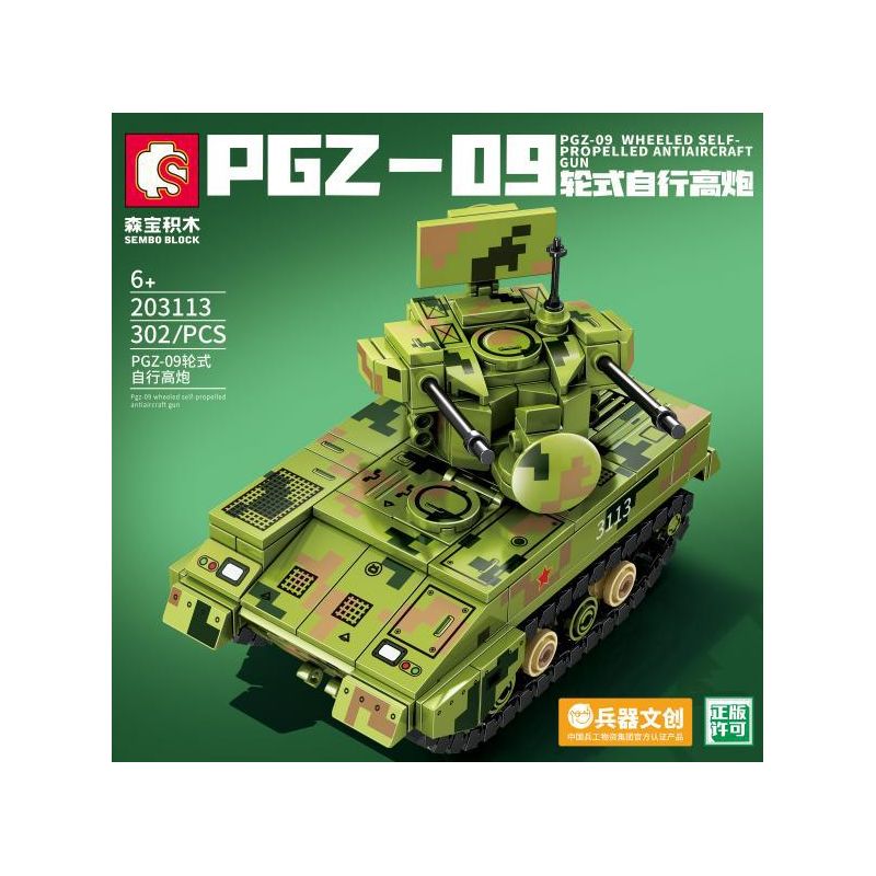 SEMBO 203113 non  SÚNG PHÒNG KHÔNG TỰ HÀNH BÁNH LỐP PGZ-09 bộ đồ chơi xếp lắp ráp ghép mô hình Military Army PGZ-09 WHEELED SELF-PROPELLED ANTIAIRCRAFT GUN Quân Sự Bộ Đội 302 khối