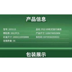 SEMBO 203113 non  SÚNG PHÒNG KHÔNG TỰ HÀNH BÁNH LỐP PGZ-09 bộ đồ chơi xếp lắp ráp ghép mô hình Military Army PGZ-09 WHEELED SELF-PROPELLED ANTIAIRCRAFT GUN Quân Sự Bộ Đội 302 khối