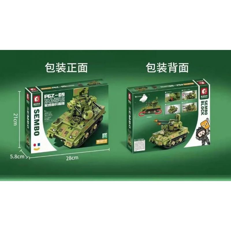 SEMBO 203113 non  SÚNG PHÒNG KHÔNG TỰ HÀNH BÁNH LỐP PGZ-09 bộ đồ chơi xếp lắp ráp ghép mô hình Military Army PGZ-09 WHEELED SELF-PROPELLED ANTIAIRCRAFT GUN Quân Sự Bộ Đội 302 khối