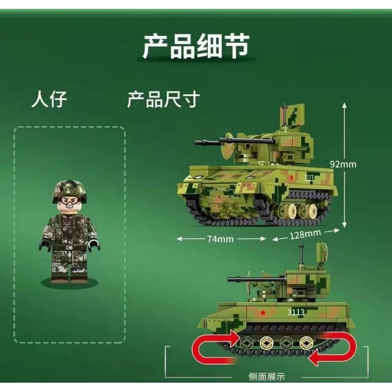 SEMBO 203113 non  SÚNG PHÒNG KHÔNG TỰ HÀNH BÁNH LỐP PGZ-09 bộ đồ chơi xếp lắp ráp ghép mô hình Military Army PGZ-09 WHEELED SELF-PROPELLED ANTIAIRCRAFT GUN Quân Sự Bộ Đội 302 khối