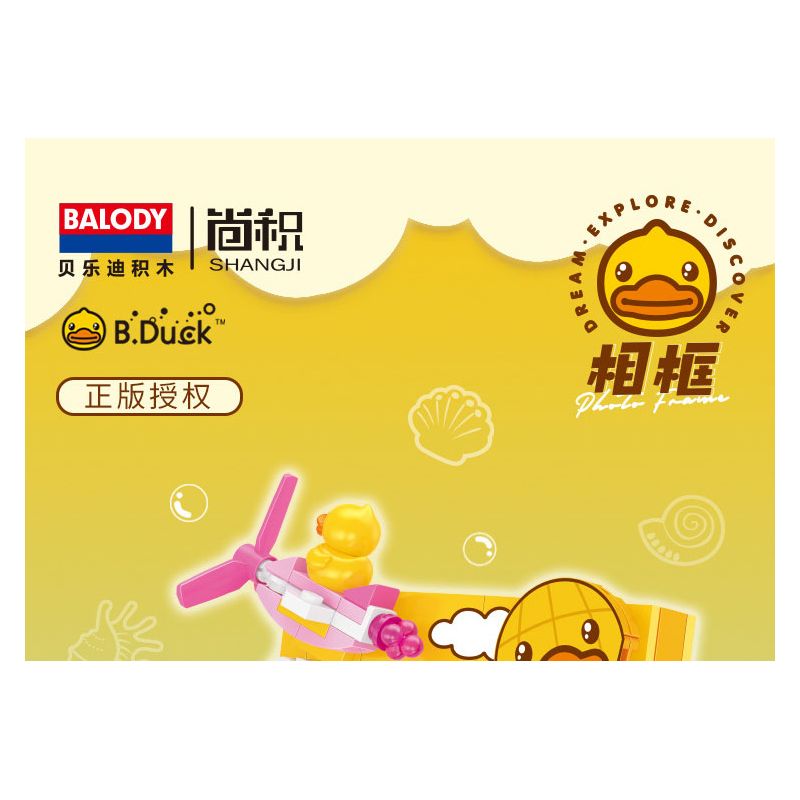 BALODY 21062 non  KHUNG ???NH B.DUCK bộ đồ chơi xếp lắp ráp ghép mô hình Miscellaneous Lung Tung 157 khối