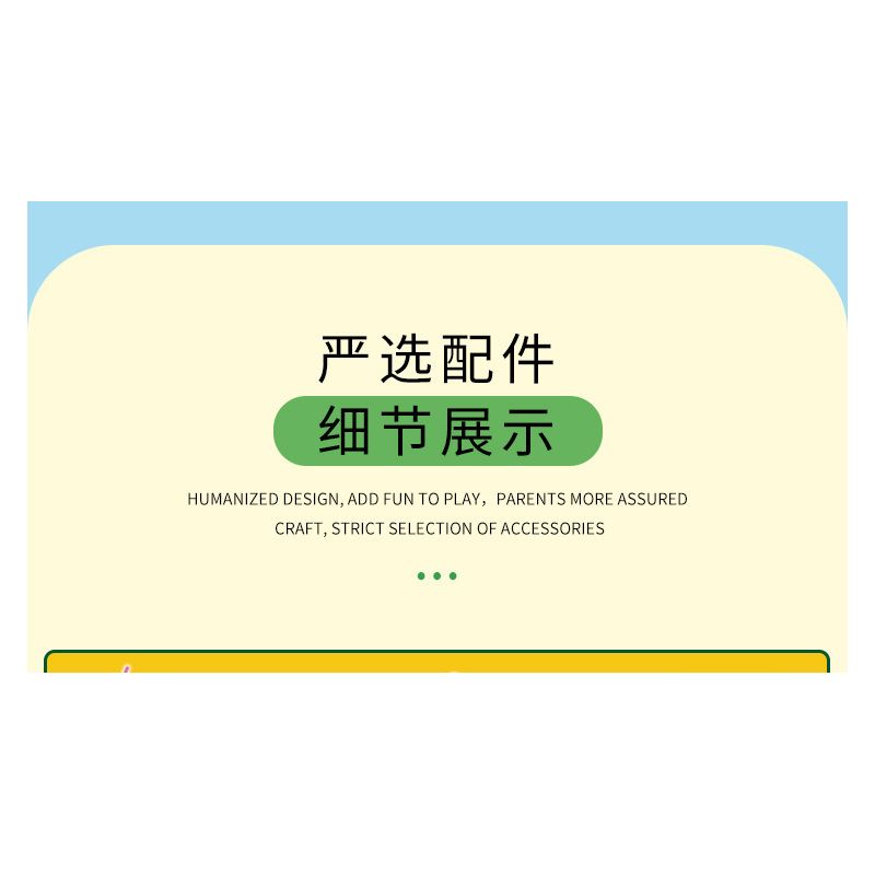 BALODY 21062 non  KHUNG ???NH B.DUCK bộ đồ chơi xếp lắp ráp ghép mô hình Miscellaneous Lung Tung 157 khối