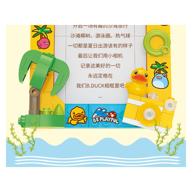 BALODY 21062 non  KHUNG ???NH B.DUCK bộ đồ chơi xếp lắp ráp ghép mô hình Miscellaneous Lung Tung 157 khối