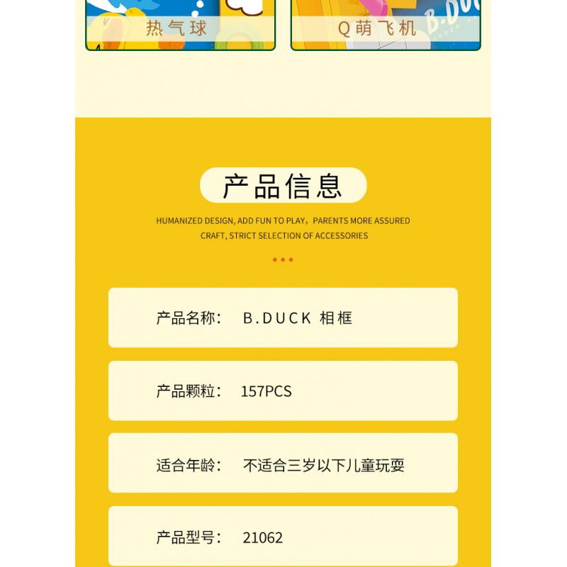 BALODY 21062 non  KHUNG ???NH B.DUCK bộ đồ chơi xếp lắp ráp ghép mô hình Miscellaneous Lung Tung 157 khối