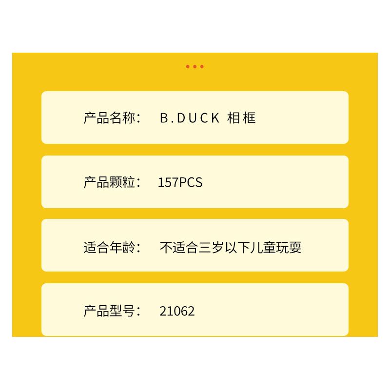 BALODY 21062 non  KHUNG ???NH B.DUCK bộ đồ chơi xếp lắp ráp ghép mô hình Miscellaneous Lung Tung 157 khối