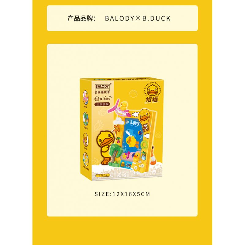 BALODY 21062 non  KHUNG ???NH B.DUCK bộ đồ chơi xếp lắp ráp ghép mô hình Miscellaneous Lung Tung 157 khối