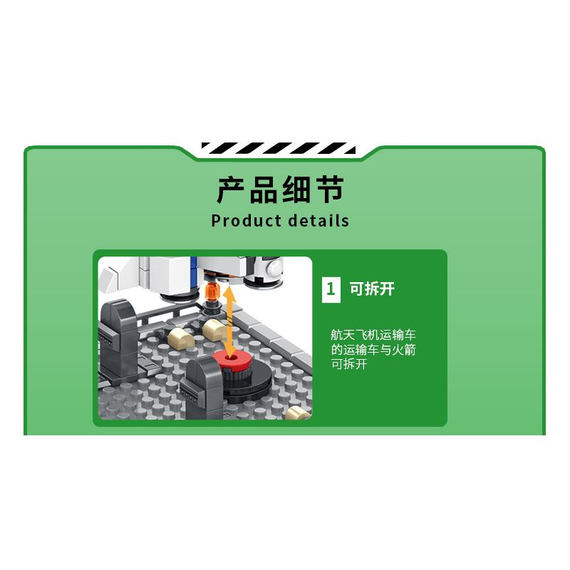 INBRIXX 691008 non  TÀU CON THOI VẬN CHUYỂN bộ đồ chơi xếp lắp ráp ghép mô hình Space Thám Hiểm Không Gian 493 khối