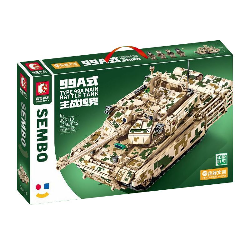 SEMBO 203110 non  XE TĂNG CHIẾN ĐẤU CHỦ LỰC TYPE 99A bộ đồ chơi xếp lắp ráp ghép mô hình Military Army TYPE 99A MAIN BATTLE TANK Quân Sự Bộ Đội 1256 khối