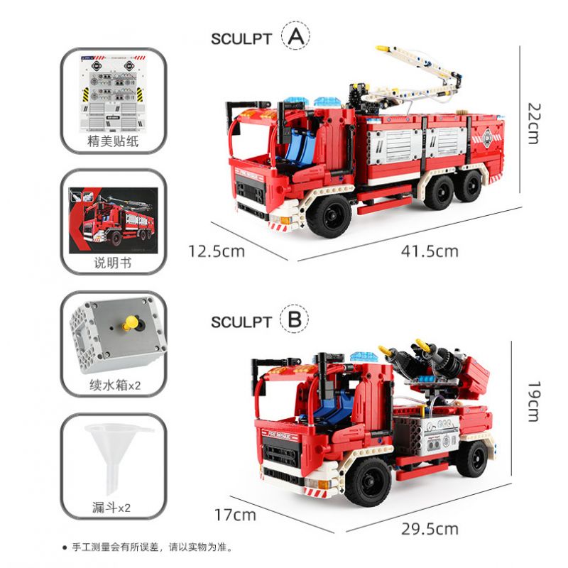 IM.MASTER QIHUI 6805 non  SPRINKLER. bộ đồ chơi xếp lắp ráp ghép mô hình  Kỹ Thuật Công Nghệ Cao Mô Hình Phương Tiện 1288 khối