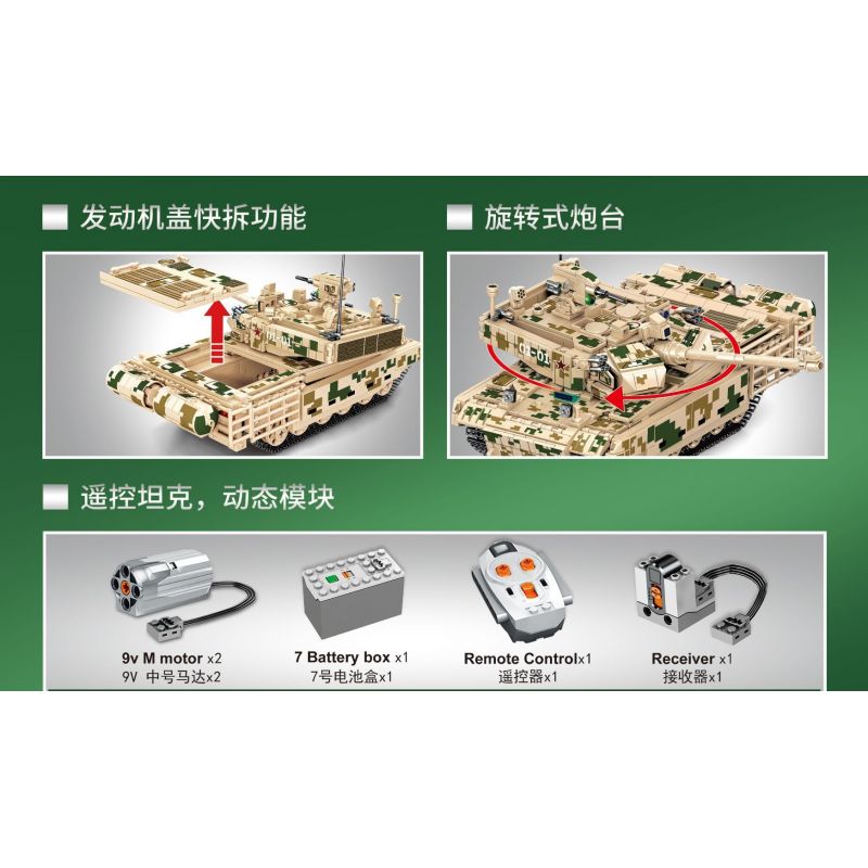 SEMBO 203110 non  XE TĂNG CHIẾN ĐẤU CHỦ LỰC TYPE 99A bộ đồ chơi xếp lắp ráp ghép mô hình Military Army TYPE 99A MAIN BATTLE TANK Quân Sự Bộ Đội 1256 khối