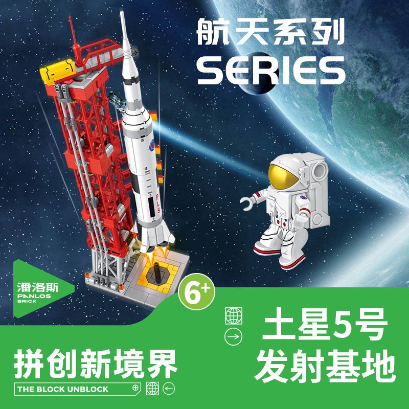 INBRIXX 691007 non  BÃI PHÓNG SATURN V bộ đồ chơi xếp lắp ráp ghép mô hình Space Thám Hiểm Không Gian 457 khối