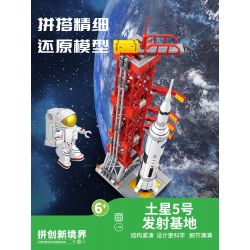 INBRIXX 691007 non  BÃI PHÓNG SATURN V bộ đồ chơi xếp lắp ráp ghép mô hình Space Thám Hiểm Không Gian 457 khối