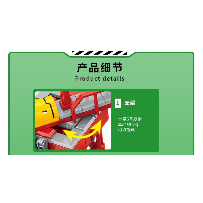 INBRIXX 691007 non  BÃI PHÓNG SATURN V bộ đồ chơi xếp lắp ráp ghép mô hình Space Thám Hiểm Không Gian 457 khối