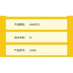 BALODY 21061 non  HÀNH LÝ B.DUCK VÒNG QUANH THẾ GIỚI LUÂN ĐÔN bộ đồ chơi xếp lắp ráp ghép mô hình B.DUCK TRAVEL SUITCASE 1499 khối