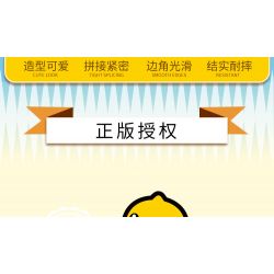 BALODY 21061 non  HÀNH LÝ B.DUCK VÒNG QUANH THẾ GIỚI LUÂN ĐÔN bộ đồ chơi xếp lắp ráp ghép mô hình B.DUCK TRAVEL SUITCASE 1499 khối