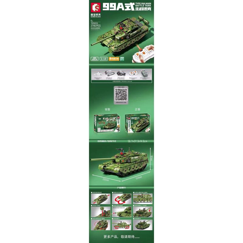 SEMBO 705021 non  XE TĂNG CHIẾN ĐẤU CHỦ LỰC TYPE 99A 1:18 tỷ lệ 1:18 bộ đồ chơi xếp lắp ráp ghép mô hình Military Army TYPE 99A MAIN BATTLE TANK Quân Sự Bộ Đội 2748 khối
