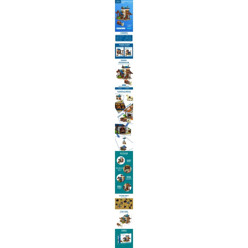 MorkModel 50102 Mork Model 50102 non  KHO bộ đồ chơi xếp lắp ráp ghép mô hình MEDIEVALTOWN BARN 1725 khối