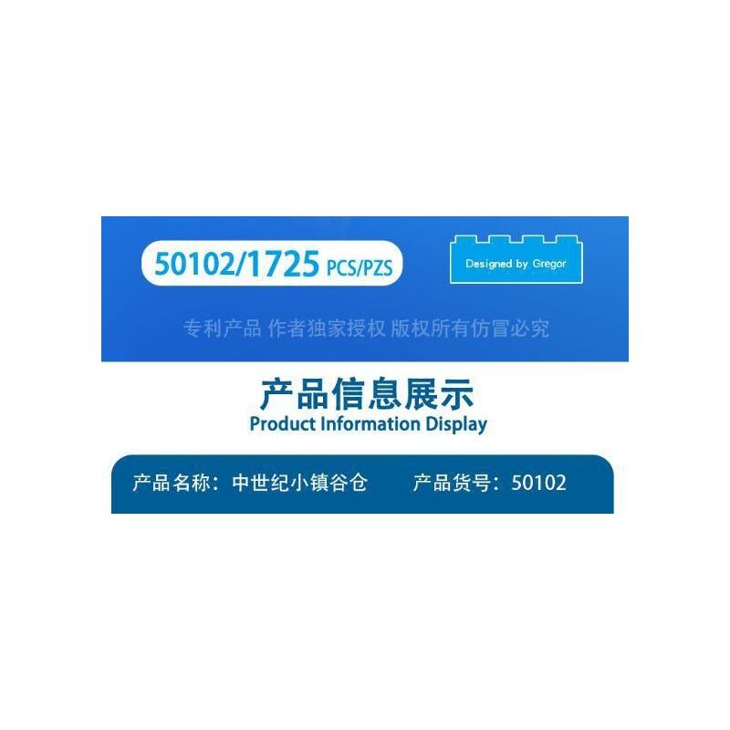 MorkModel 50102 Mork Model 50102 non  KHO bộ đồ chơi xếp lắp ráp ghép mô hình MEDIEVALTOWN BARN 1725 khối