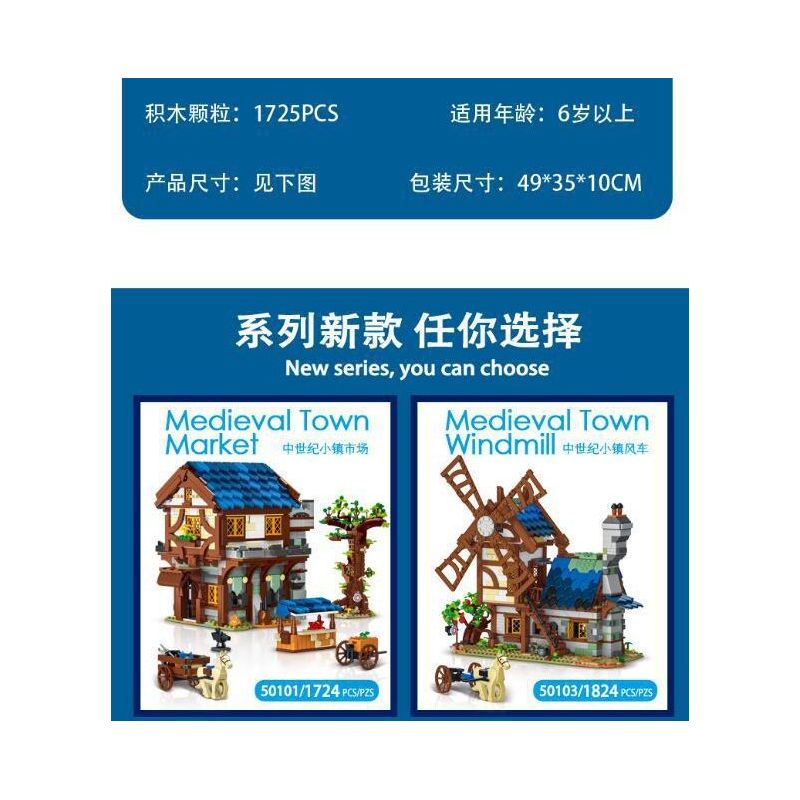 MorkModel 50102 Mork Model 50102 non  KHO bộ đồ chơi xếp lắp ráp ghép mô hình MEDIEVALTOWN BARN 1725 khối