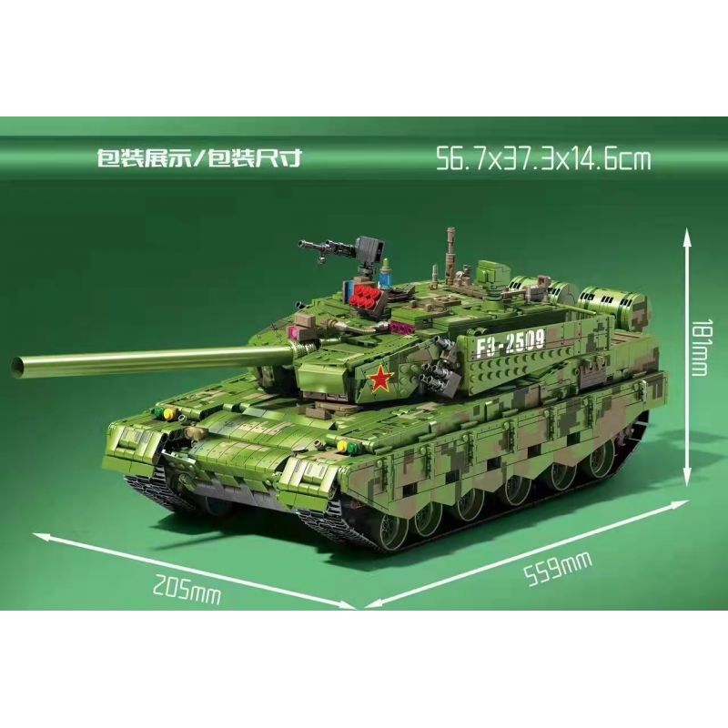 SEMBO 705021 non  XE TĂNG CHIẾN ĐẤU CHỦ LỰC TYPE 99A 1:18 tỷ lệ 1:18 bộ đồ chơi xếp lắp ráp ghép mô hình Military Army TYPE 99A MAIN BATTLE TANK Quân Sự Bộ Đội 2748 khối