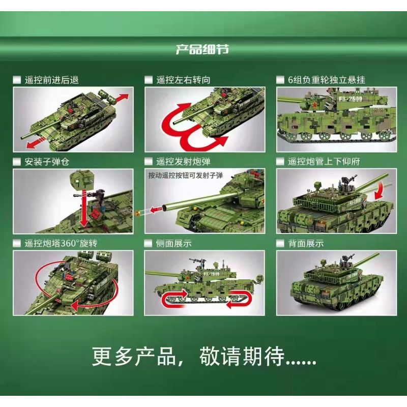 SEMBO 705021 non  XE TĂNG CHIẾN ĐẤU CHỦ LỰC TYPE 99A 1:18 tỷ lệ 1:18 bộ đồ chơi xếp lắp ráp ghép mô hình Military Army TYPE 99A MAIN BATTLE TANK Quân Sự Bộ Đội 2748 khối