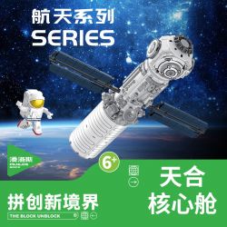 INBRIXX 691006 non  CABIN LÕI TRINA bộ đồ chơi xếp lắp ráp ghép mô hình Space Thám Hiểm Không Gian 530 khối