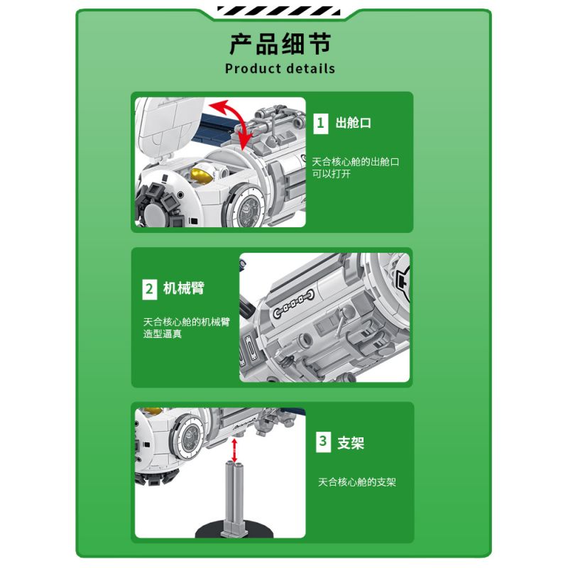 INBRIXX 691006 non  CABIN LÕI TRINA bộ đồ chơi xếp lắp ráp ghép mô hình Space Thám Hiểm Không Gian 530 khối