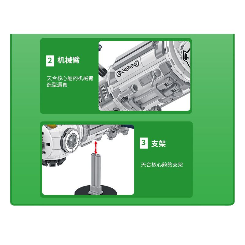 INBRIXX 691006 non  CABIN LÕI TRINA bộ đồ chơi xếp lắp ráp ghép mô hình Space Thám Hiểm Không Gian 530 khối