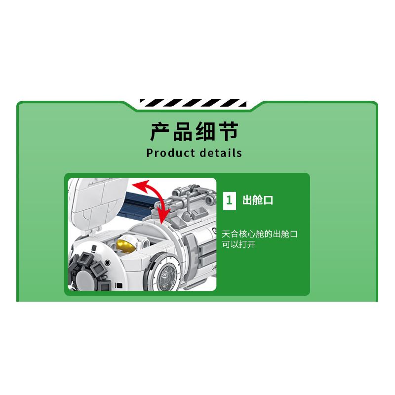 INBRIXX 691006 non  CABIN LÕI TRINA bộ đồ chơi xếp lắp ráp ghép mô hình Space Thám Hiểm Không Gian 530 khối