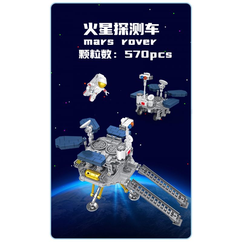 INBRIXX 691005 non  HÀNG KHÔNG VŨ TRỤ XE THÁM HIỂM SAO HỎA bộ đồ chơi xếp lắp ráp ghép mô hình Space MARS ROVER Thám Hiểm Không Gian 570 khối
