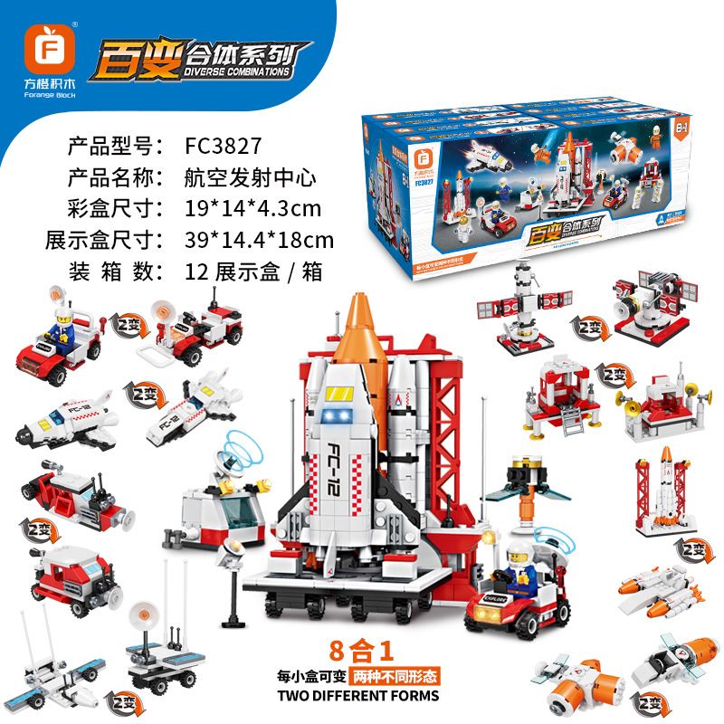 FORANGE FC3829 3829 non Lego TRUNG TÂM PHÓNG KHÔNG GIAN 8 KIỂU bộ đồ ...