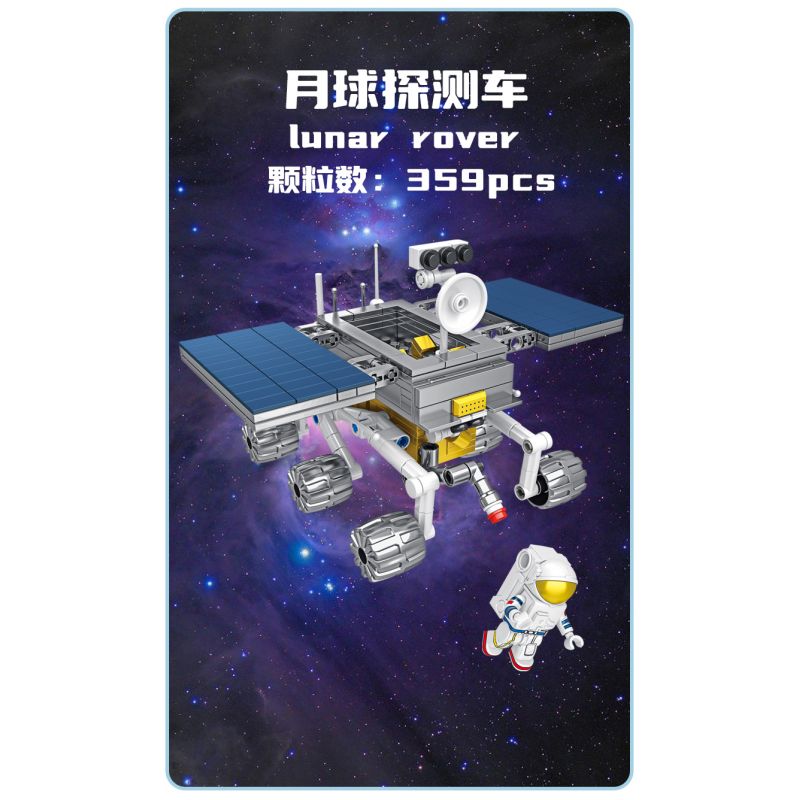 INBRIXX 691003 non  HÀNG KHÔNG VŨ TRỤ XE THÁM HIỂM MẶT TRĂNG bộ đồ chơi xếp lắp ráp ghép mô hình Space LUNAR ROVER Thám Hiểm Không Gian 359 khối