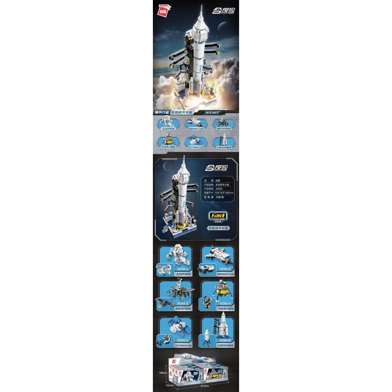 Enlighten 42302 Qman 42302 non  TÊN LỬA VŨ TRỤ LONG MARCH 6 KẾT HỢP bộ đồ chơi xếp lắp ráp ghép mô hình Creator 3 In 1 Sáng Tạo Với 3 Mẫu