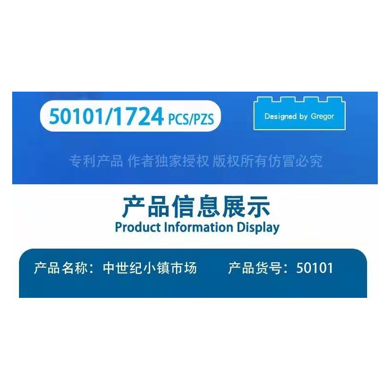 MorkModel 50101 Mork Model 50101 non  THỊ TRẤN THỜI TRUNG CỔ bộ đồ chơi xếp lắp ráp ghép mô hình MEDIEVALTOWN MARKET 1724 khối