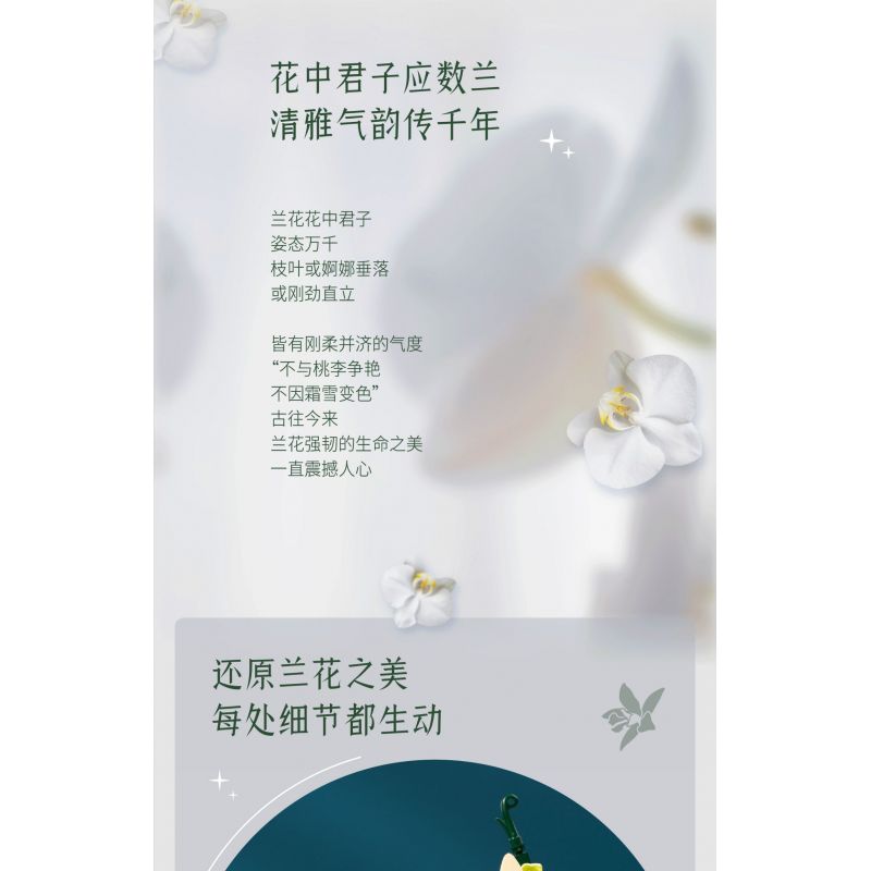 TOP TOY TC1101 1101 non  PHONG LAN TAO NHÃ tỷ lệ 1:1 bộ đồ chơi xếp lắp ráp ghép mô hình Creator Sáng Tạo TOP TOY TC1101 1101 non  PHONG LAN TAO NHÃ tỷ lệ 1:1 bộ đồ chơi xếp lắp ráp ghép mô hình Creator Sáng Tạo
