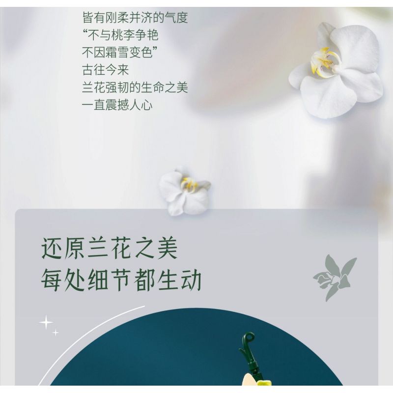 TOP TOY TC1101 1101 non  PHONG LAN TAO NHÃ tỷ lệ 1:1 bộ đồ chơi xếp lắp ráp ghép mô hình Creator Sáng Tạo TOP TOY TC1101 1101 non  PHONG LAN TAO NHÃ tỷ lệ 1:1 bộ đồ chơi xếp lắp ráp ghép mô hình Creator Sáng Tạo