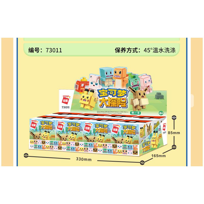 Enlighten 73012 Qman 73012 non  POKÉMON ADVENTURE-SECOND 8 PIKACHU MEWTWO THUNDERBALL PIPPI GOPHER KODAK GAS BOMB MOSQUITO COIL NÒNG NỌC bộ đồ chơi xếp lắp ráp ghép mô hình Movie & Game Phim Và Trò Chơi