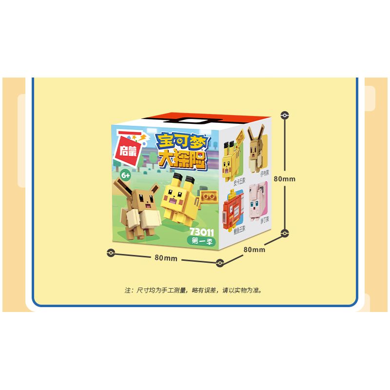 Enlighten 73012 Qman 73012 non  POKÉMON ADVENTURE-SECOND 8 PIKACHU MEWTWO THUNDERBALL PIPPI GOPHER KODAK GAS BOMB MOSQUITO COIL NÒNG NỌC bộ đồ chơi xếp lắp ráp ghép mô hình Movie & Game Phim Và Trò Chơi