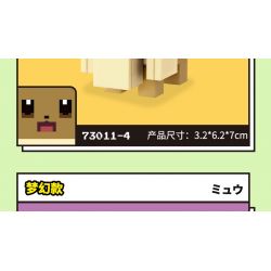 Enlighten 73012 Qman 73012 non  POKÉMON ADVENTURE-SECOND 8 PIKACHU MEWTWO THUNDERBALL PIPPI GOPHER KODAK GAS BOMB MOSQUITO COIL NÒNG NỌC bộ đồ chơi xếp lắp ráp ghép mô hình Movie & Game Phim Và Trò Chơi