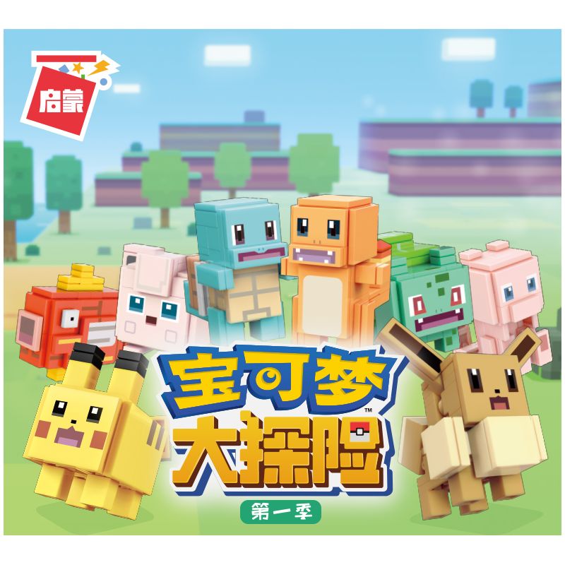 Enlighten 73012 Qman 73012 non  POKÉMON ADVENTURE-SECOND 8 PIKACHU MEWTWO THUNDERBALL PIPPI GOPHER KODAK GAS BOMB MOSQUITO COIL NÒNG NỌC bộ đồ chơi xếp lắp ráp ghép mô hình Movie & Game Phim Và Trò Chơi