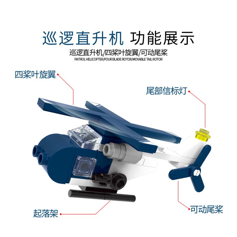 XINGBAO XB-58003 58003 XB58003 non  XE CẢNH SÁT THÀNH PHỐ bộ đồ chơi xếp lắp ráp ghép mô hình City CITY POLICE