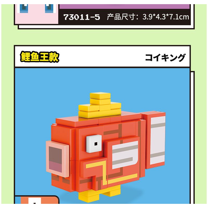 Enlighten 73012 Qman 73012 non  POKÉMON ADVENTURE-SECOND 8 PIKACHU MEWTWO THUNDERBALL PIPPI GOPHER KODAK GAS BOMB MOSQUITO COIL NÒNG NỌC bộ đồ chơi xếp lắp ráp ghép mô hình Movie & Game Phim Và Trò Chơi