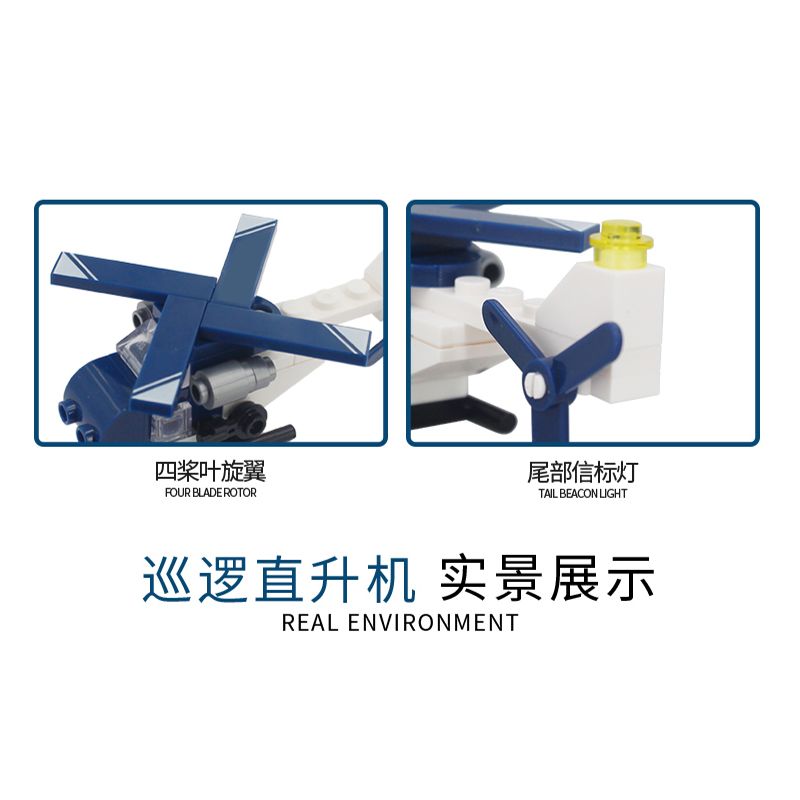 XINGBAO XB-58003 58003 XB58003 non  XE CẢNH SÁT THÀNH PHỐ bộ đồ chơi xếp lắp ráp ghép mô hình City CITY POLICE