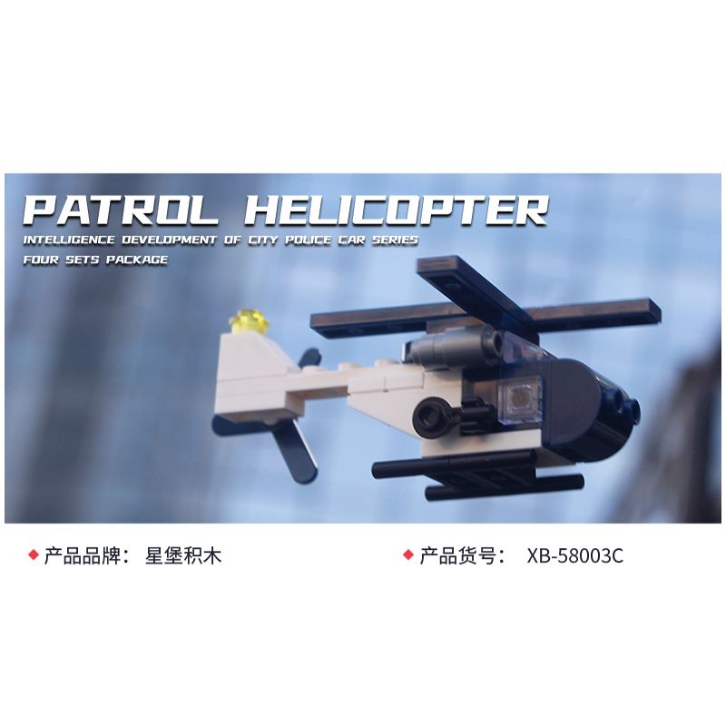 XINGBAO XB-58003 58003 XB58003 non  XE CẢNH SÁT THÀNH PHỐ bộ đồ chơi xếp lắp ráp ghép mô hình City CITY POLICE