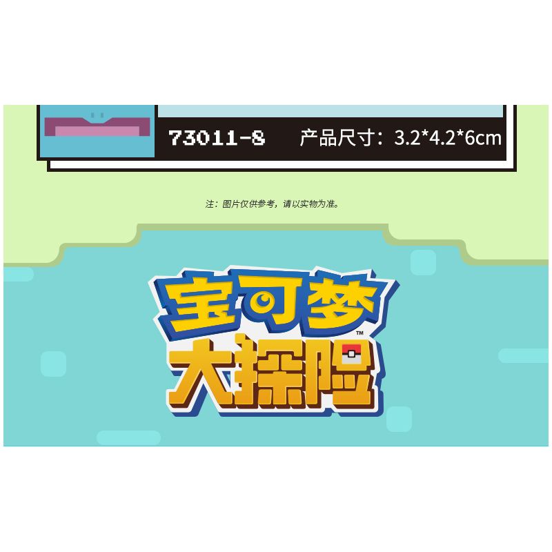 Enlighten 73012 Qman 73012 non  POKÉMON ADVENTURE-SECOND 8 PIKACHU MEWTWO THUNDERBALL PIPPI GOPHER KODAK GAS BOMB MOSQUITO COIL NÒNG NỌC bộ đồ chơi xếp lắp ráp ghép mô hình Movie & Game Phim Và Trò Chơi