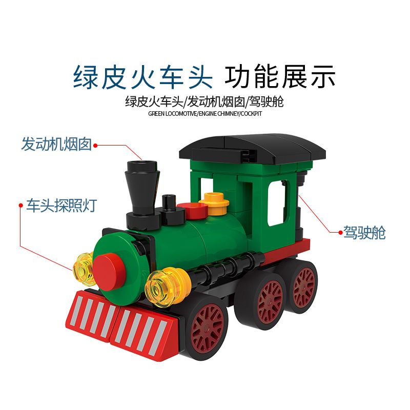 XINGBAO XB-58003 58003 XB58003 non  XE CẢNH SÁT THÀNH PHỐ bộ đồ chơi xếp lắp ráp ghép mô hình City CITY POLICE